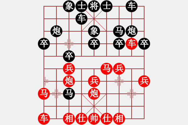 象棋棋譜圖片：四川成都隊 梁妍婷 勝 浙江省智力運動管理中心 吳可欣 - 步數：20 