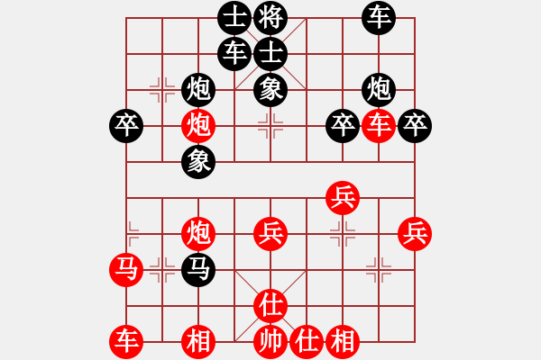 象棋棋譜圖片：四川成都隊 梁妍婷 勝 浙江省智力運動管理中心 吳可欣 - 步數：30 