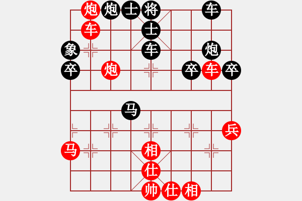 象棋棋譜圖片：四川成都隊 梁妍婷 勝 浙江省智力運動管理中心 吳可欣 - 步數：50 