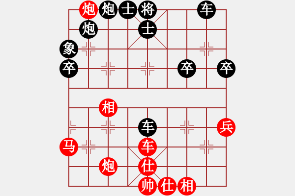 象棋棋譜圖片：四川成都隊 梁妍婷 勝 浙江省智力運動管理中心 吳可欣 - 步數：59 