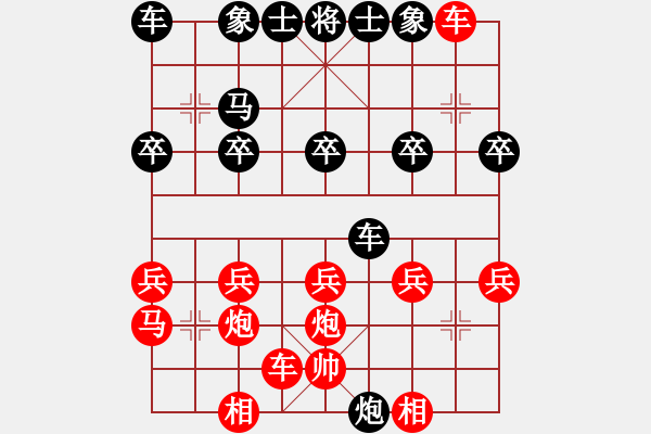 象棋棋譜圖片：中泡對單提馬橫車之吃棄馬之馬三退四之炮2平6錯 - 步數(shù)：20 