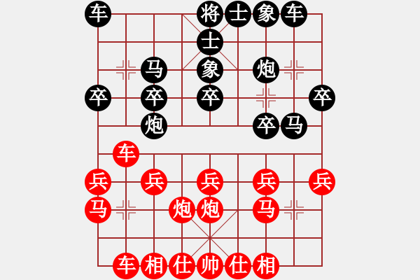 象棋棋譜圖片：屏風(fēng)馬應(yīng)巡河車（我后勝Q(mào)Q中郎將） - 步數(shù)：20 