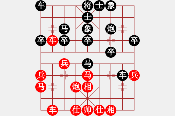 象棋棋譜圖片：屏風(fēng)馬應(yīng)巡河車（我后勝Q(mào)Q中郎將） - 步數(shù)：30 