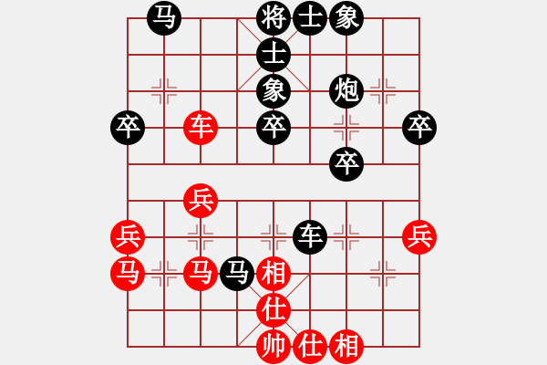 象棋棋譜圖片：屏風(fēng)馬應(yīng)巡河車（我后勝Q(mào)Q中郎將） - 步數(shù)：40 