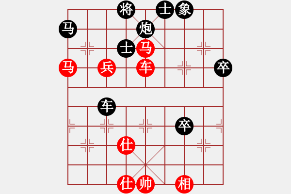 象棋棋譜圖片：屏風(fēng)馬應(yīng)巡河車（我后勝Q(mào)Q中郎將） - 步數(shù)：70 