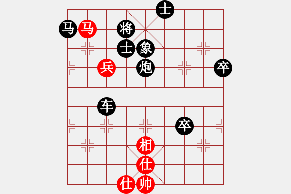 象棋棋譜圖片：屏風(fēng)馬應(yīng)巡河車（我后勝Q(mào)Q中郎將） - 步數(shù)：76 