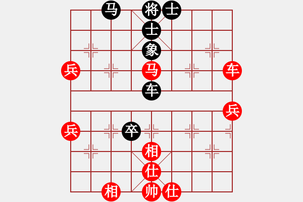 象棋棋譜圖片：毀容就變帥(8段)-勝-凌絕頂(7段)五九炮對屏風(fēng)馬 - 步數(shù)：100 