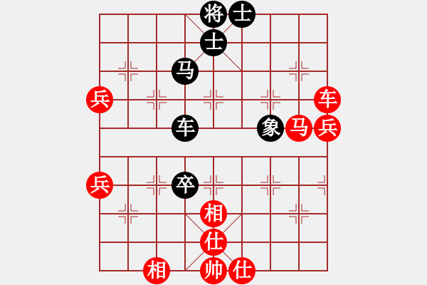 象棋棋譜圖片：毀容就變帥(8段)-勝-凌絕頂(7段)五九炮對屏風(fēng)馬 - 步數(shù)：110 