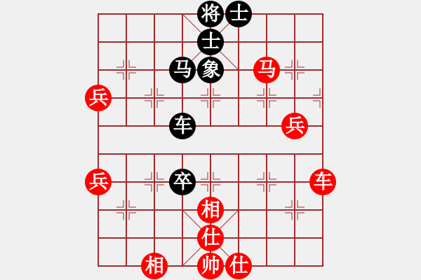 象棋棋譜圖片：毀容就變帥(8段)-勝-凌絕頂(7段)五九炮對屏風(fēng)馬 - 步數(shù)：120 