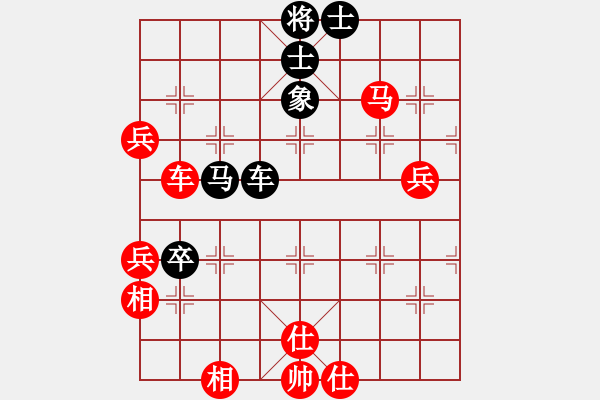 象棋棋譜圖片：毀容就變帥(8段)-勝-凌絕頂(7段)五九炮對屏風(fēng)馬 - 步數(shù)：130 