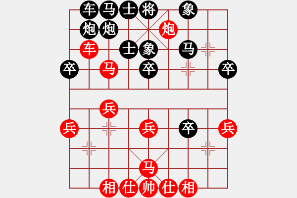 象棋棋譜圖片：毀容就變帥(8段)-勝-凌絕頂(7段)五九炮對屏風(fēng)馬 - 步數(shù)：50 