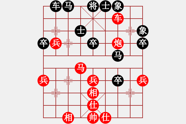 象棋棋譜圖片：毀容就變帥(8段)-勝-凌絕頂(7段)五九炮對屏風(fēng)馬 - 步數(shù)：80 