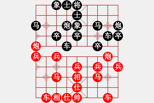 象棋棋譜圖片：604-1林福華（玻）和曾顯威（甲） - 步數(shù)：30 