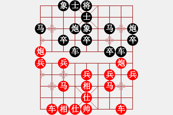 象棋棋譜圖片：604-1林福華（玻）和曾顯威（甲） - 步數(shù)：37 