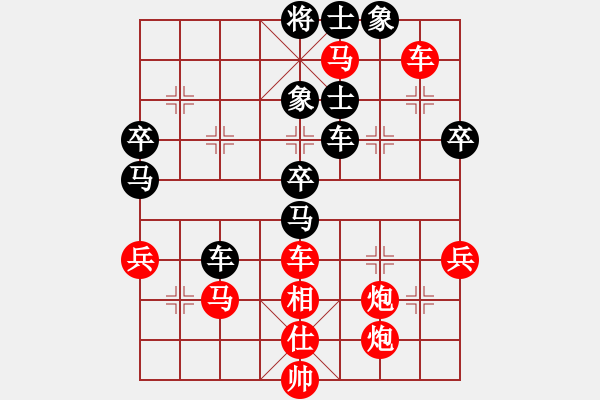 象棋棋谱图片：2012年浙江省“体彩杯”首届业余棋王赛宁波分区赛 余姚 陆赟彬 胜 海曙 韩鹏俊 - 步数：80 