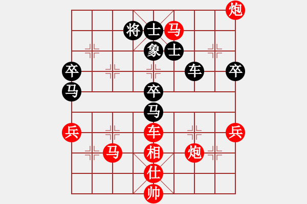 象棋棋譜圖片：2012年浙江省“體彩杯”首屆業(yè)余棋王賽寧波分區(qū)賽 余姚 陸赟彬 勝 海曙 韓鵬俊 - 步數(shù)：90 