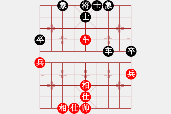 象棋棋譜圖片：紫薇花對(duì)紫微郎 和 ★魅NE影 - 步數(shù)：53 