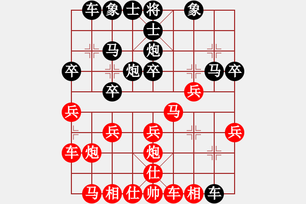 象棋棋譜圖片：少一根指頭(2段)-勝-大象小象(2段) - 步數(shù)：30 