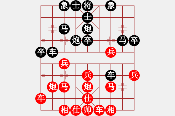 象棋棋譜圖片：少一根指頭(2段)-勝-大象小象(2段) - 步數(shù)：40 