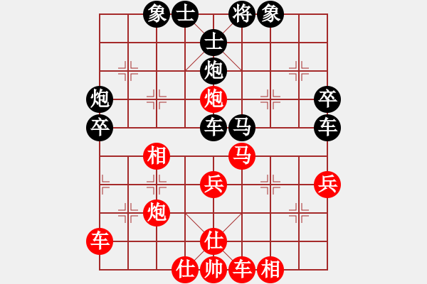 象棋棋譜圖片：少一根指頭(2段)-勝-大象小象(2段) - 步數(shù)：60 