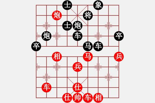 象棋棋譜圖片：少一根指頭(2段)-勝-大象小象(2段) - 步數(shù)：70 