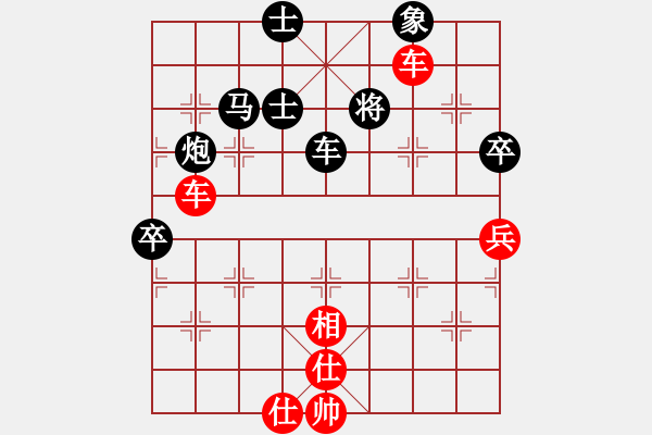 象棋棋譜圖片：少一根指頭(2段)-勝-大象小象(2段) - 步數(shù)：90 