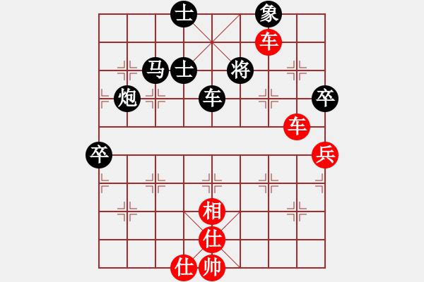 象棋棋譜圖片：少一根指頭(2段)-勝-大象小象(2段) - 步數(shù)：91 