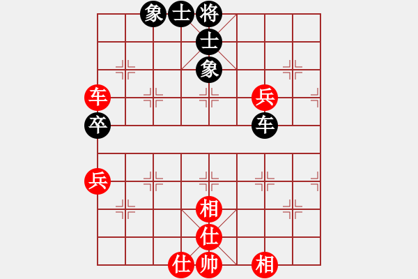 象棋棋譜圖片：銀色幻化(3段)-和-三將就餐好(6段) - 步數(shù)：110 