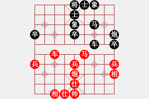 象棋棋譜圖片：銀色幻化(3段)-和-三將就餐好(6段) - 步數(shù)：50 