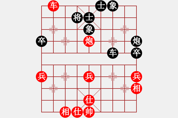 象棋棋譜圖片：銀色幻化(3段)-和-三將就餐好(6段) - 步數(shù)：60 