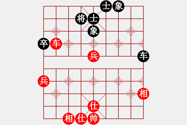 象棋棋譜圖片：銀色幻化(3段)-和-三將就餐好(6段) - 步數(shù)：70 