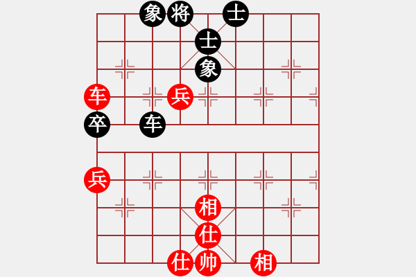 象棋棋譜圖片：銀色幻化(3段)-和-三將就餐好(6段) - 步數(shù)：80 