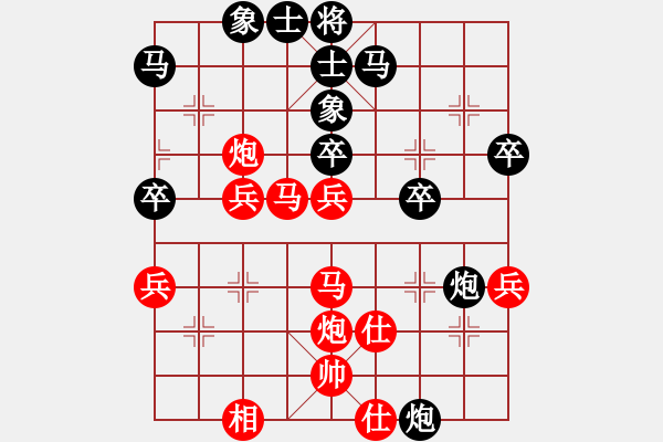 象棋棋譜圖片：許曉峰(5級)-勝-愛棋老頭一(4r) - 步數(shù)：40 