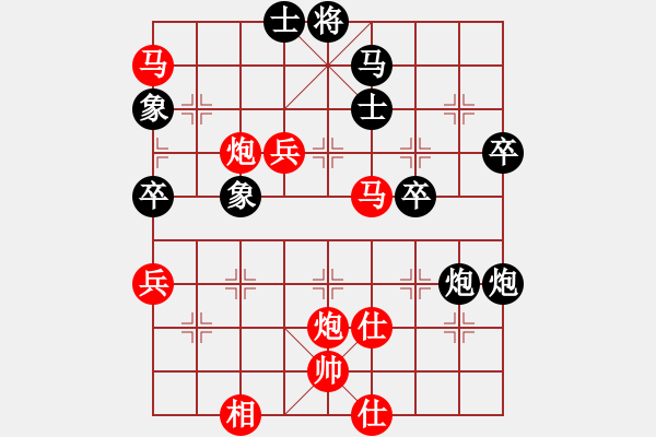 象棋棋譜圖片：許曉峰(5級)-勝-愛棋老頭一(4r) - 步數(shù)：50 