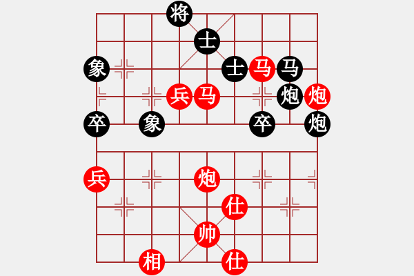 象棋棋譜圖片：許曉峰(5級)-勝-愛棋老頭一(4r) - 步數(shù)：60 