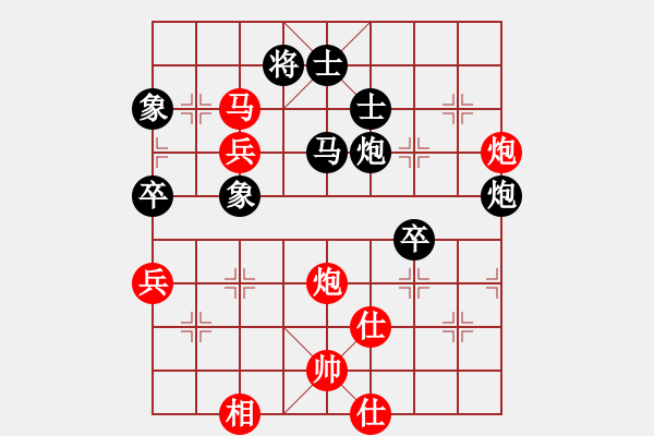 象棋棋譜圖片：許曉峰(5級)-勝-愛棋老頭一(4r) - 步數(shù)：70 