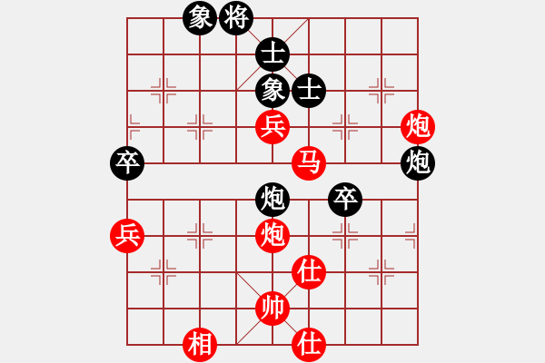 象棋棋譜圖片：許曉峰(5級)-勝-愛棋老頭一(4r) - 步數(shù)：80 