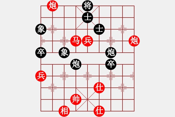 象棋棋譜圖片：許曉峰(5級)-勝-愛棋老頭一(4r) - 步數(shù)：90 