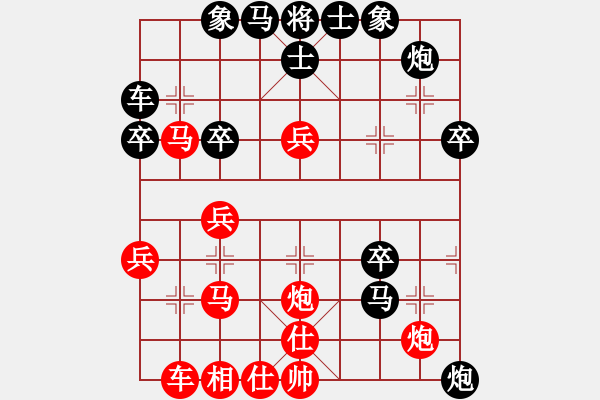 象棋棋譜圖片：dongson(9星)-和-華山人民(9星) - 步數(shù)：40 