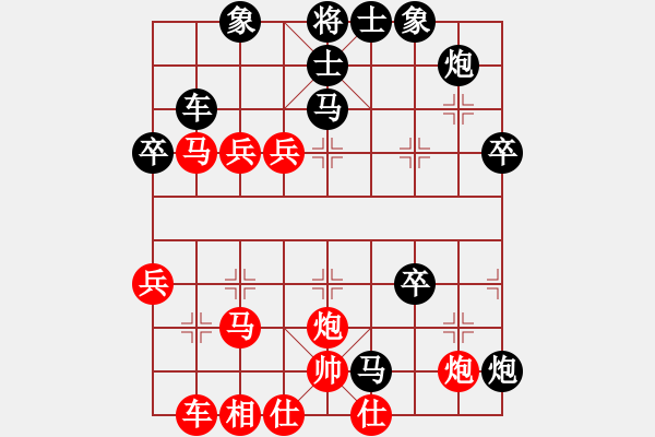 象棋棋譜圖片：dongson(9星)-和-華山人民(9星) - 步數(shù)：50 