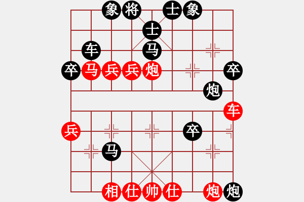 象棋棋譜圖片：dongson(9星)-和-華山人民(9星) - 步數(shù)：60 