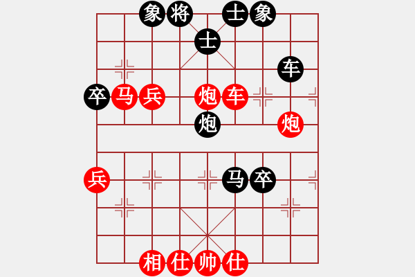 象棋棋譜圖片：dongson(9星)-和-華山人民(9星) - 步數(shù)：70 