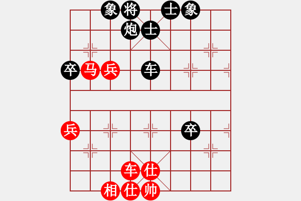 象棋棋譜圖片：dongson(9星)-和-華山人民(9星) - 步數(shù)：80 