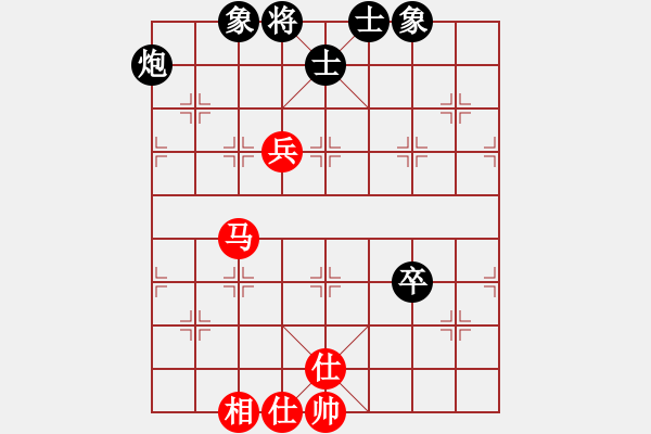 象棋棋譜圖片：dongson(9星)-和-華山人民(9星) - 步數(shù)：90 