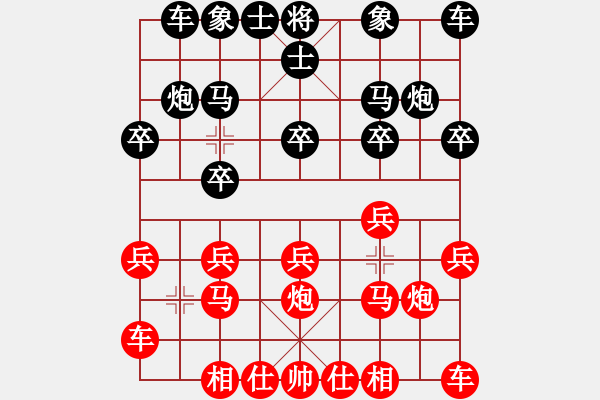 象棋棋譜圖片：風(fēng)中的紅兵(9段)-勝-江湖二老(8段) - 步數(shù)：10 