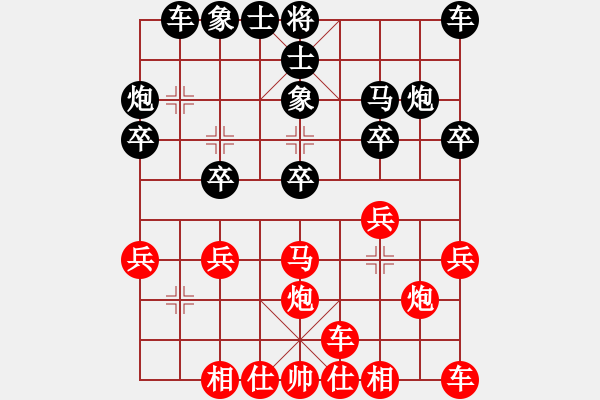 象棋棋譜圖片：風(fēng)中的紅兵(9段)-勝-江湖二老(8段) - 步數(shù)：20 