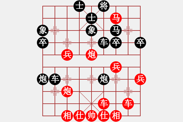 象棋棋譜圖片：風(fēng)中的紅兵(9段)-勝-江湖二老(8段) - 步數(shù)：40 