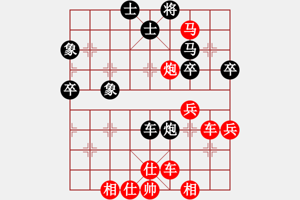 象棋棋譜圖片：風(fēng)中的紅兵(9段)-勝-江湖二老(8段) - 步數(shù)：49 