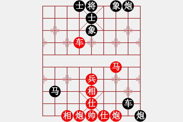 象棋棋譜圖片：驚艷(3段)-勝-香港神棋手(4段)中炮過河車七路馬對屏風(fēng)馬兩頭蛇 紅左橫車兌三兵對黑高右炮 - 步數(shù)：110 