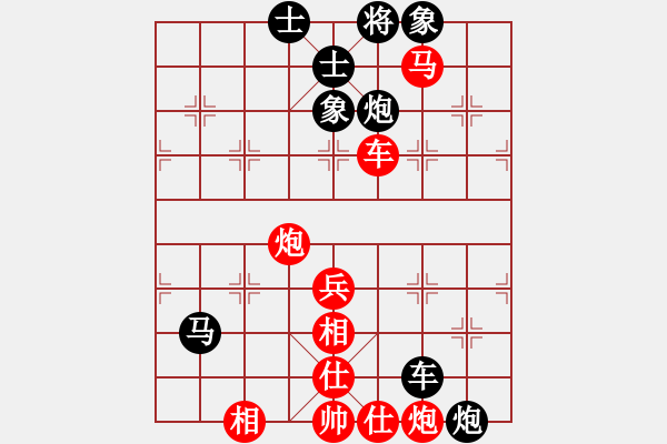 象棋棋譜圖片：驚艷(3段)-勝-香港神棋手(4段)中炮過河車七路馬對屏風(fēng)馬兩頭蛇 紅左橫車兌三兵對黑高右炮 - 步數(shù)：120 